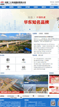 Mobile Screenshot of cr24b.com